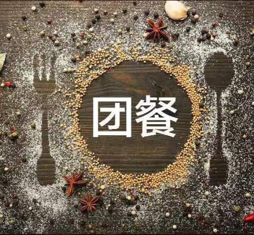公司簡介
